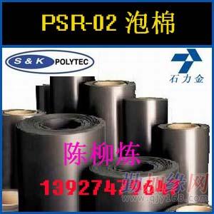 麣۰֬޹]PORONaجF؛ֱ