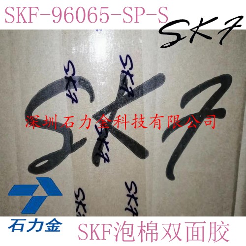ïSKFpzr񌍻SKF96065r񌍻