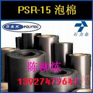 PORONރr(ji)񹫵nCSRރ(yu)