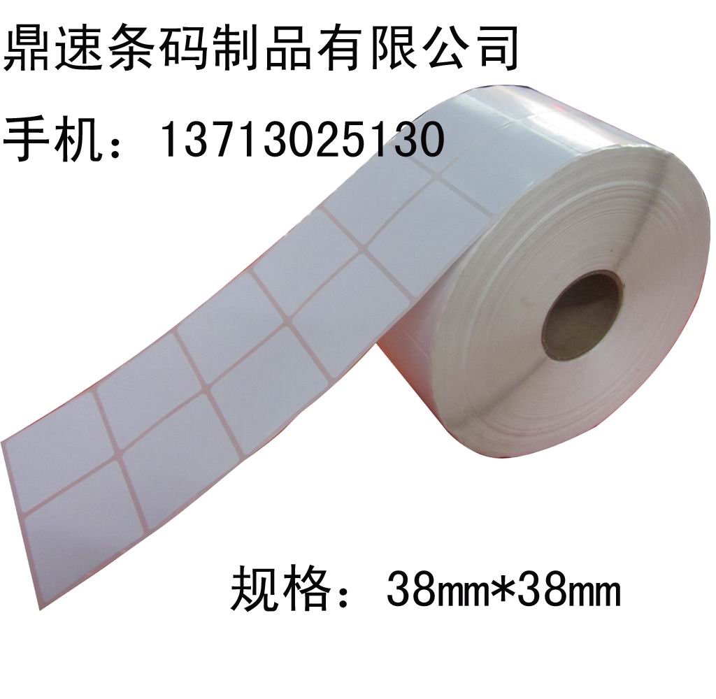 ӆհײz˺Nlaӡհײzϳɼ38X38