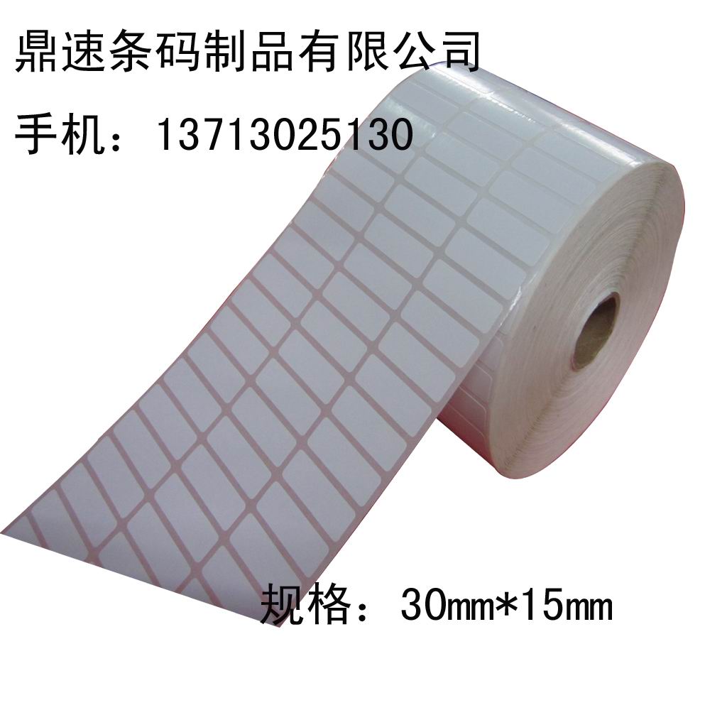 |~漈˺ հײzla zN30X15