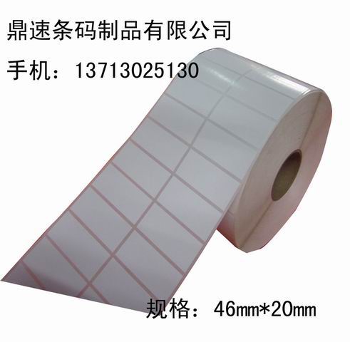 |ݸٹ(yng)a(chn)~漈 z(bio)ϳɼ46*20laӡzN