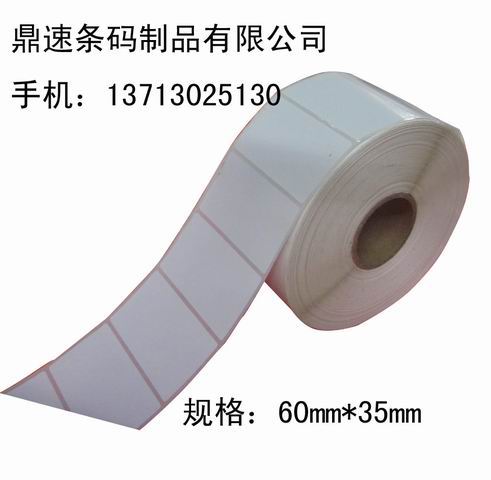 Sӆ60*35հײz(bio)Nlaӡ(xin)|(bio)?jin)?bio)