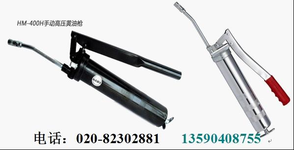 _NamaքS͘ HM-400H HM-452