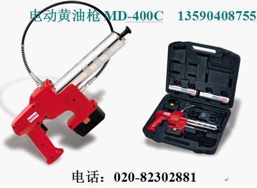 늄S͘|ʽS͘|MD-400C