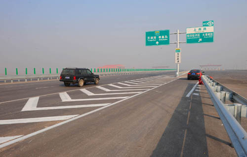 Aʩ|ܛ̎|h迣OӋ ͨʩ