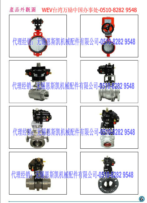 WEVy_WEVքӵy_WEV˾_WEVyTaƷWEV