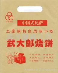 ͼ Ĥ ܴ һʳƷͼ u