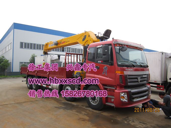 12WETXS܇  www.hbxxscd.com