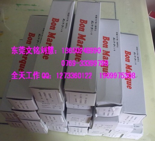 ձBonMarqueī ձTATӡ