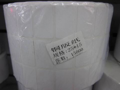 SֱN(xio)հN z(bio) ӡ(bio) N25X15