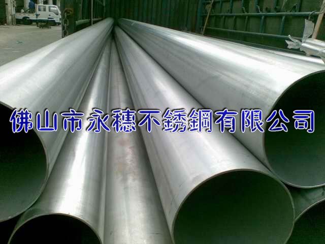 304P䓾ι20*50*1.5Ҏ---