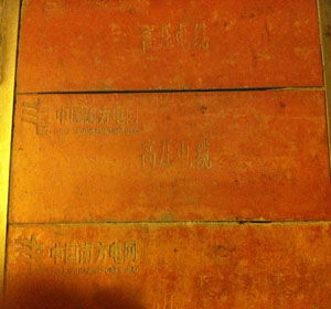 ^܇|w,I|w,\|w,䓰߅|