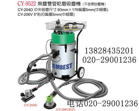 omĥmC|܇omĥC|늄mͰ CY-9522