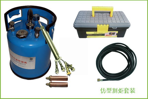 無壓汽油仿形切割機(jī)切割器套裝 “火神牌”