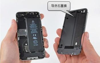 廣東導(dǎo)熱石墨片,新友維石墨紙,黑霧電池標(biāo)廠家,手機(jī)帶黑霧電池標(biāo)批發(fā)