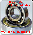 oaһ̬F؛  NSK 633ZZ