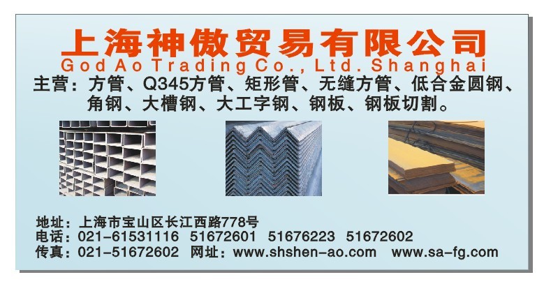 Q345B,ͺϽ𷽾ع,ڷ250*250*16