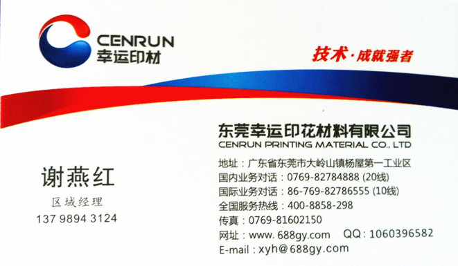 Ї(gu)\(yn)Vӡϣbz{ī޹˾