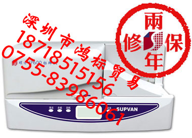 ӳS650̖C,׹ܹRS650̖ӡ֙C