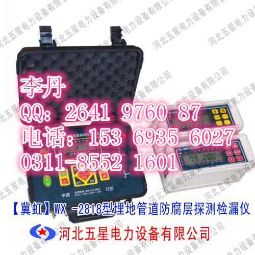 ʯ͹ܵzyxSҡˮܵй©zyxr