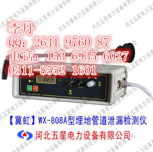 ȼܵй¶zyxrʯҺܵ©zyxS