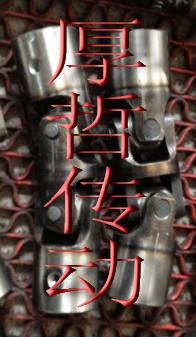 WX3型萬(wàn)向聯(lián)軸器