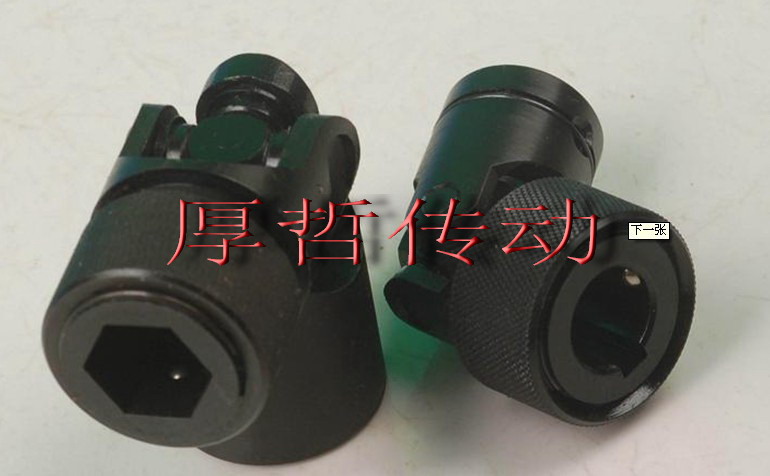 03HR型萬(wàn)向聯(lián)軸器