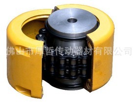 GL型滾子鏈聯(lián)軸器
