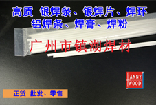 (yng)35%ˎƤylBAg35CuZnSn(D)