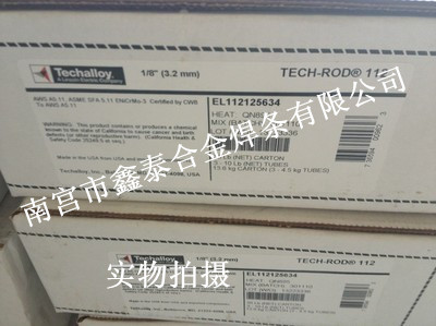 ̩_Techalloy 208 FM61懻Ͻ𺸽z