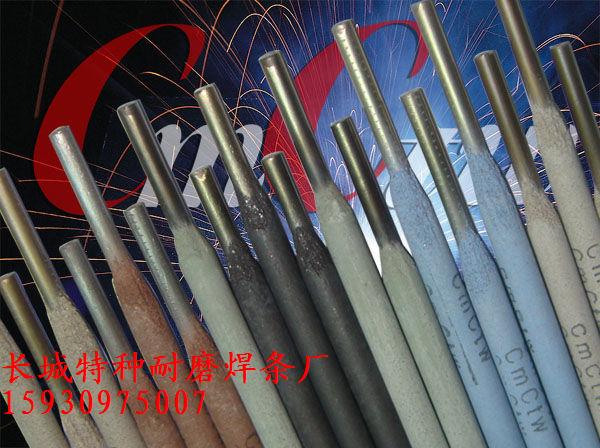 WELD MOLD 943T-S7廡z