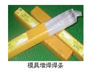 (gu)SK 430NiMo-SA񻡲P䓺z