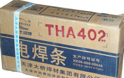 򺸲ļF޹˾k̎J422̼䓺l