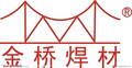 天津市金橋焊材集團(tuán)有限公司