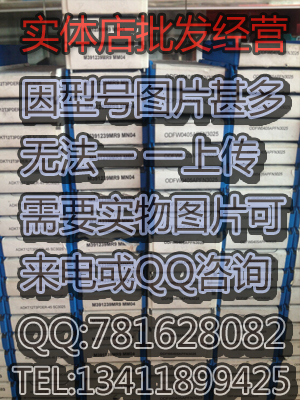 ɭrRPNX 1204 MOSN-29 SR226