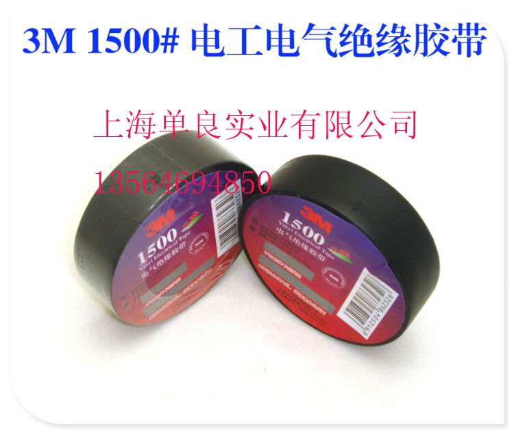 3M 15001600֧늹z