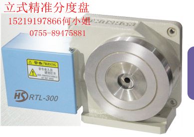 и߾300RT늄ӷֶȱP/늄ӷֶȱP