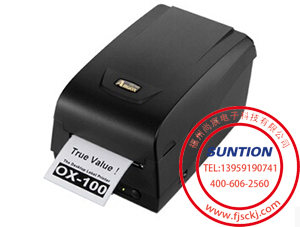 Argoxox-100(bio)zlaC(j)