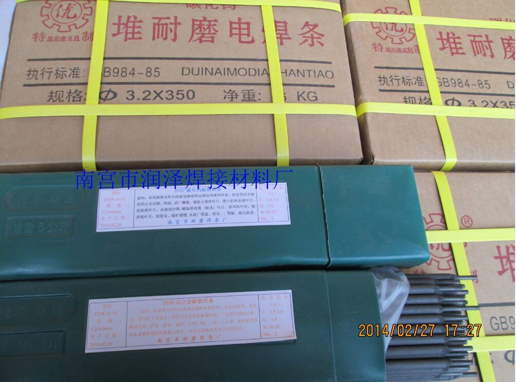 D707̼uĥ늺l d707ĥlr ُd707l