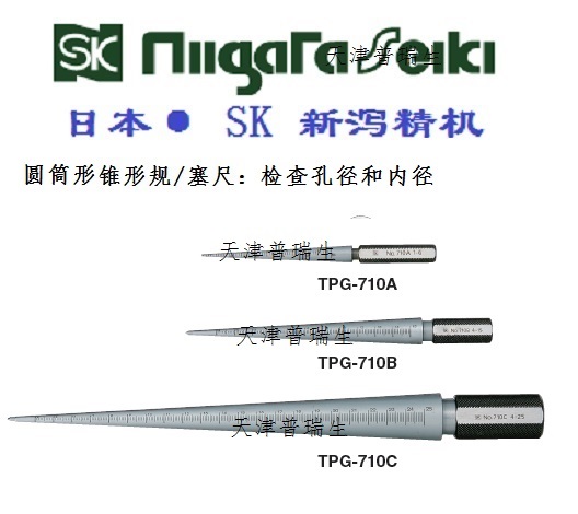 F؛ ձSKFҎ FҎTPG-710A  TPG-715A