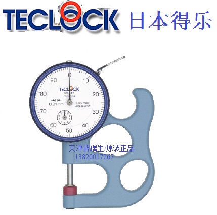 Ø SM-528 SMD-540J TPM-116 yx