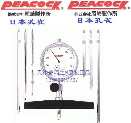 PEAKCOCKȸӋȱT1-W T2-W T2-205W