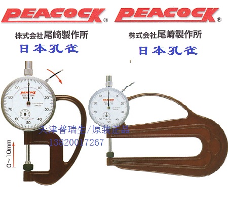 ձPEAKCOCKȸyx yG H G-6C H-2