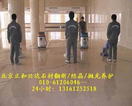 ƽ^ʯĽY˾ x^ʯĽY˾