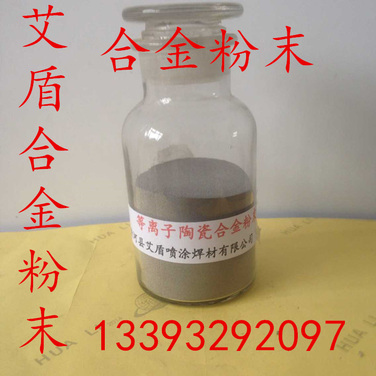 ≷ۡ߼(yu)|(zh)ұ𡢽≷ۡNiobium powder