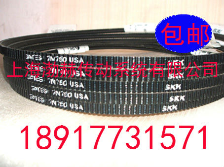 475-S5M進(jìn)口同步帶 475-S5M同步帶