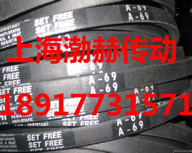 現(xiàn)貨C97日本三星三角帶 C97皮帶