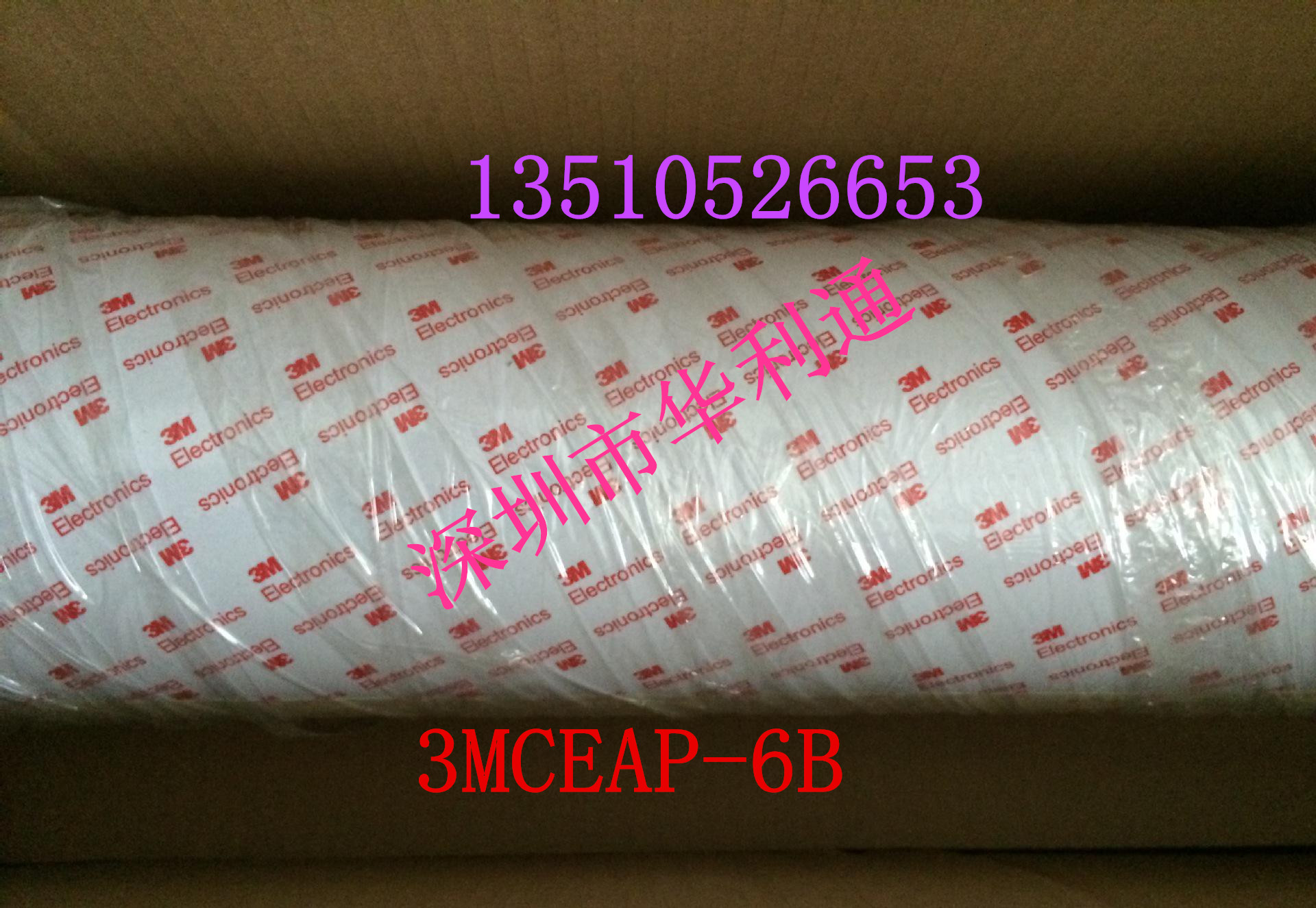3MCEAP-6B