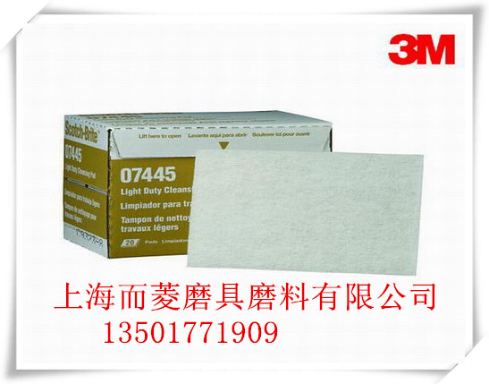 Ʒ 3M7445 I(y)ٝ ĥ Ƭ ò ˹ϲ